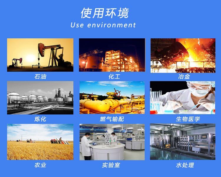 便攜式臭氧檢測儀使用環(huán)境