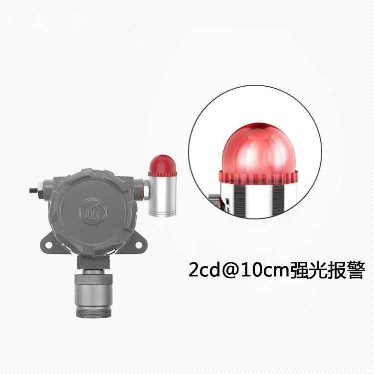 2CD@10cm的聲光報(bào)警 2CD@10cm的聲光報(bào)警