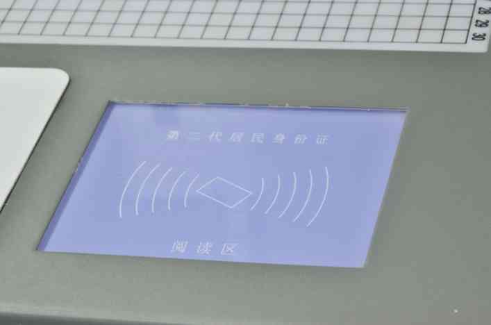 二代證閱讀器 二代證閱讀器