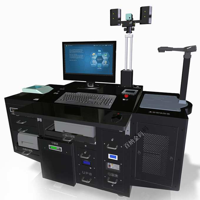 信息采集系統(tǒng)正面圖 信息采集系統(tǒng)正面圖