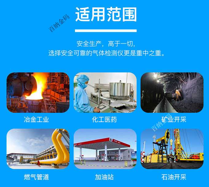 氯氣檢測儀適用范圍 氯氣檢測儀適用范圍