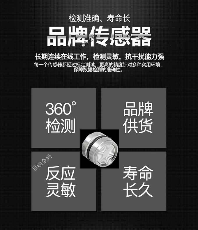 品牌傳感器 品牌傳感器