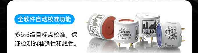 甲醛進(jìn)口傳感器 甲醛進(jìn)口傳感器