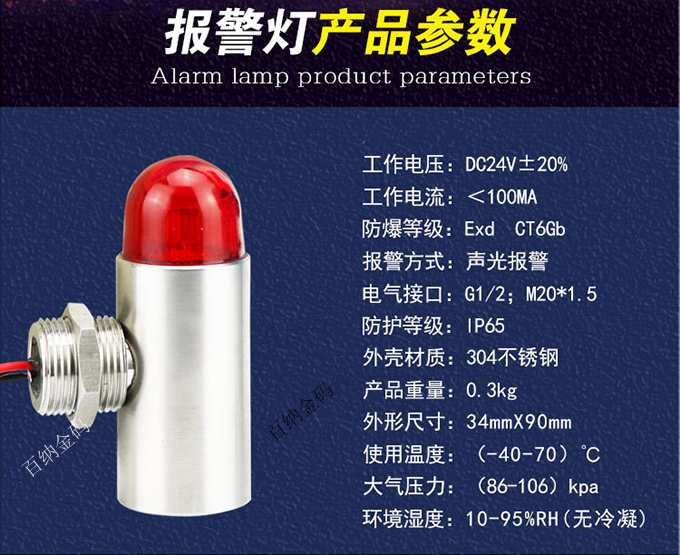 固定式氬氣Ar檢測(cè)儀 聲光報(bào)警器 固定式氬氣Ar檢測(cè)儀 聲光報(bào)警器