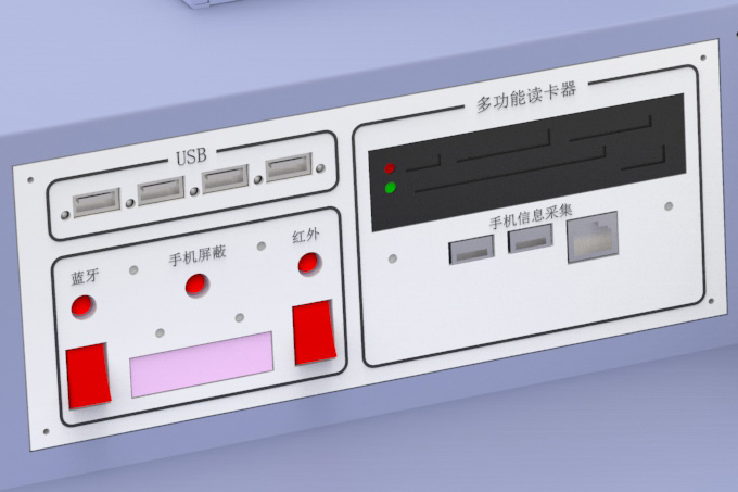 手機(jī)取證系統(tǒng)特寫圖 手機(jī)取證系統(tǒng)特寫圖