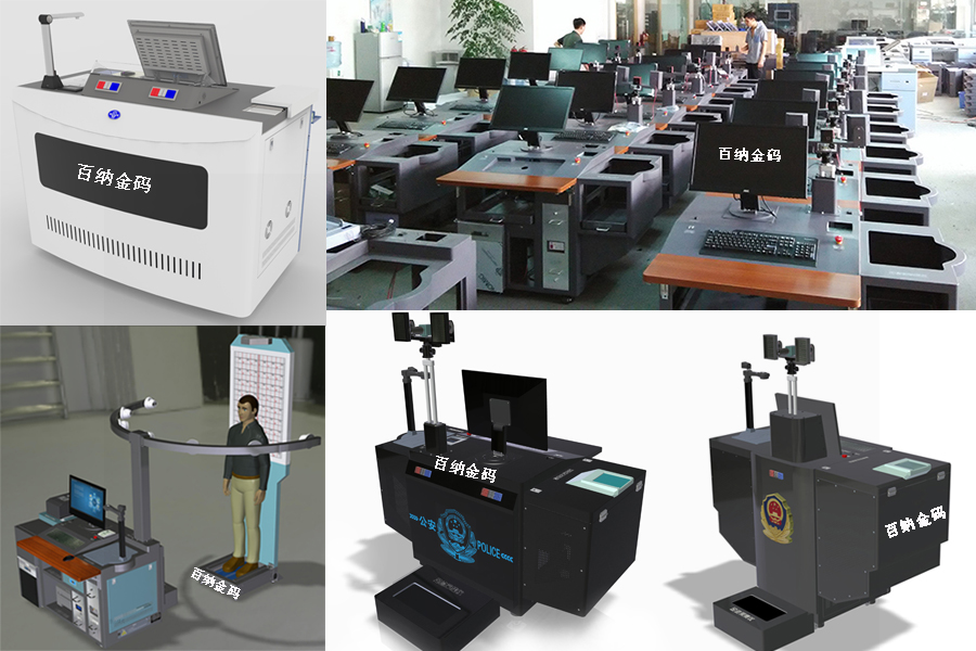 人員基礎(chǔ)信息一體化采集儀實(shí)物圖 人員基礎(chǔ)信息一體化采集儀實(shí)物圖